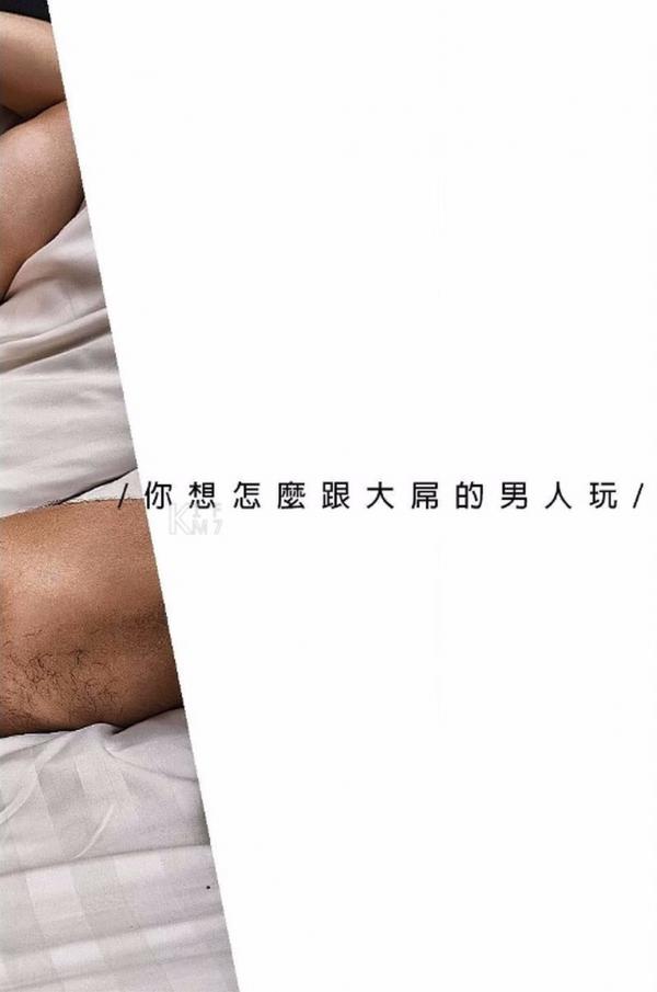 BE-A-MODEL-1-創刊號-X-ISSUE-面具男的情慾世界